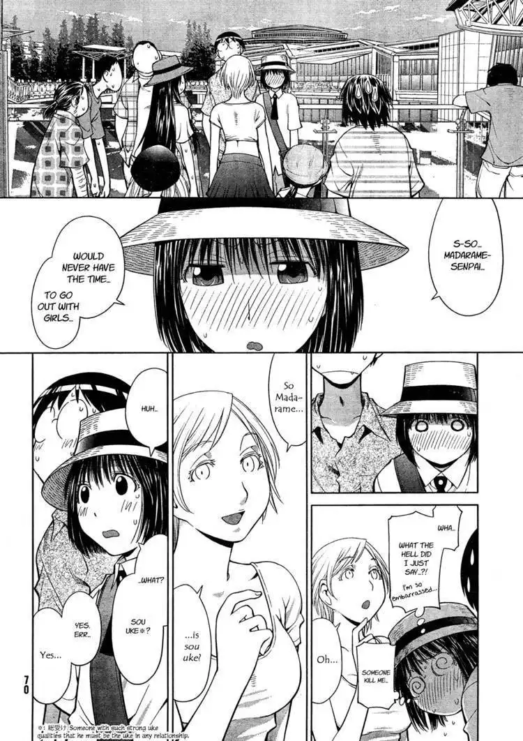 Genshiken Nidaime - The Society for the Study of Modern Visual Culture II Chapter 66 16